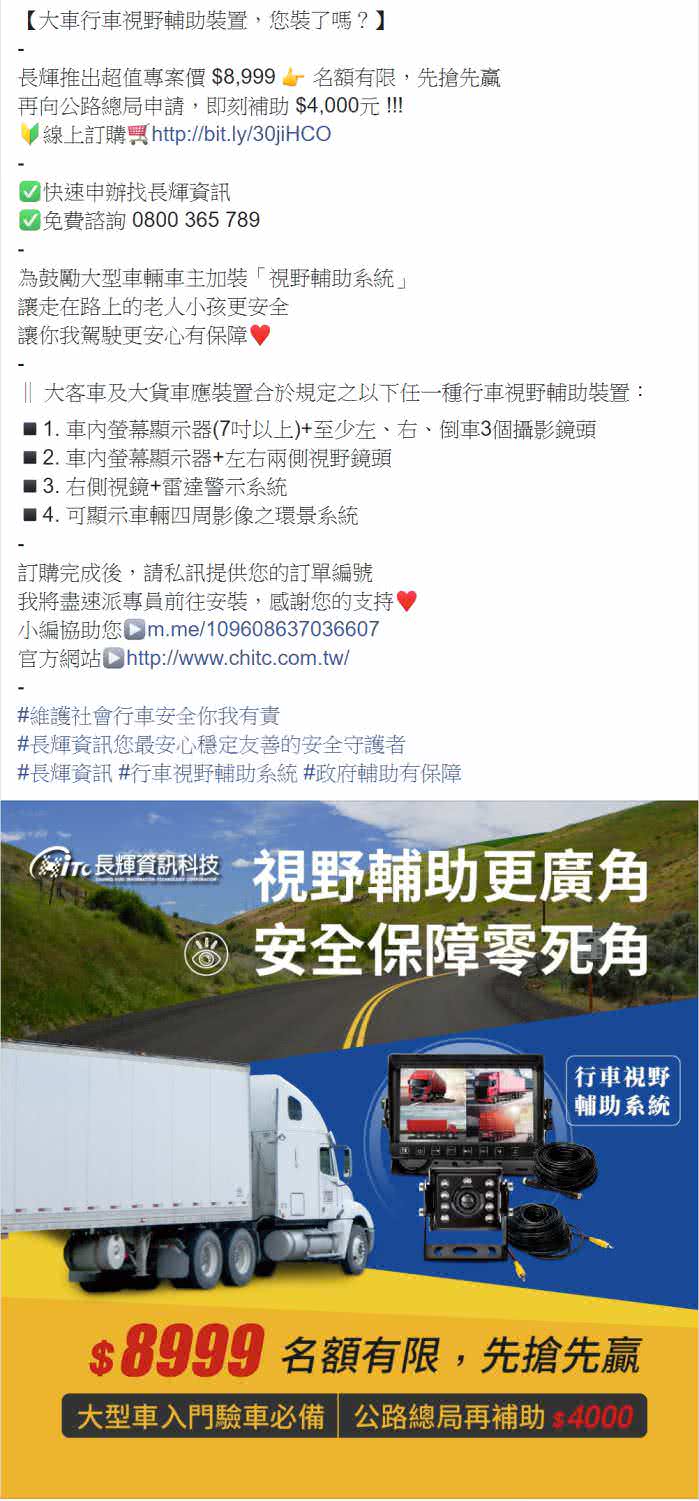 Facebook 社群貼文範例